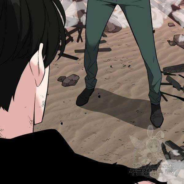 Thiên Ma Quân Sư - Chapter 25 - Trang 65