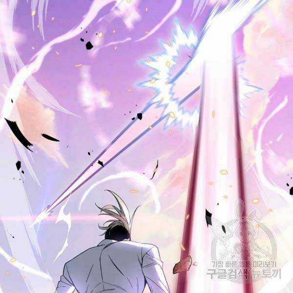 Thiên Ma Quân Sư - Chapter 25 - Trang 85