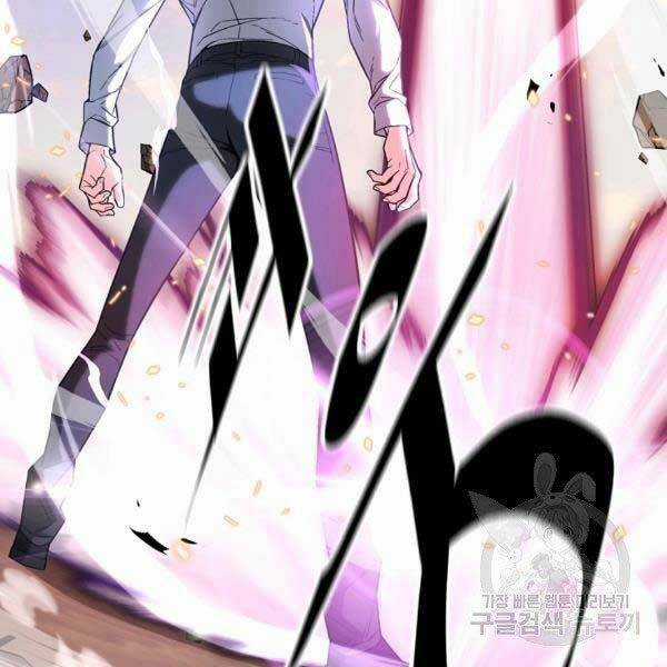 Thiên Ma Quân Sư - Chapter 25 - Trang 86