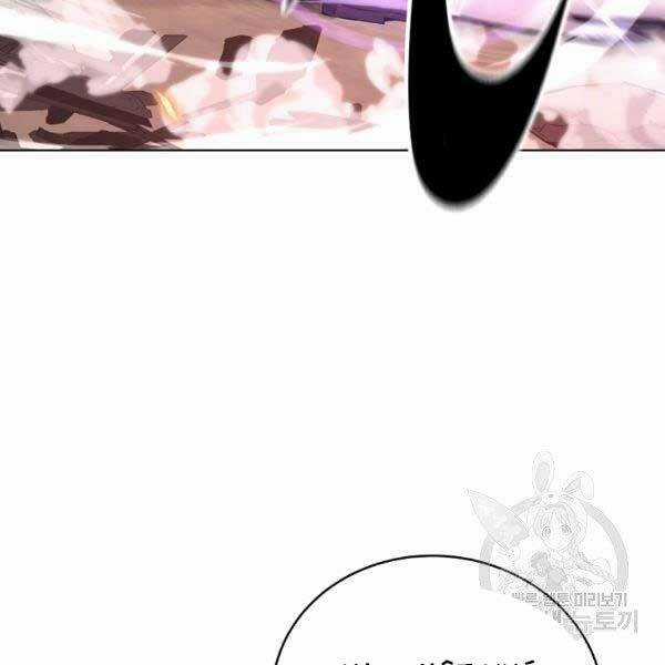 Thiên Ma Quân Sư - Chapter 25 - Trang 87