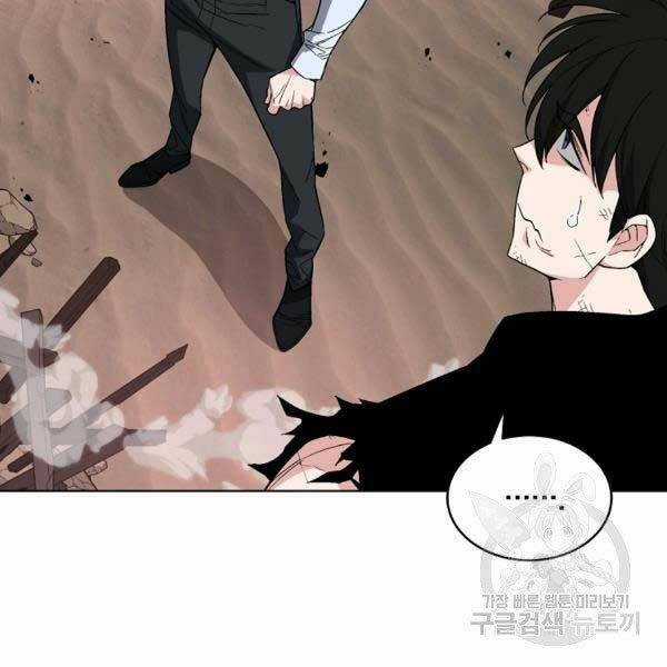 Thiên Ma Quân Sư - Chapter 25 - Trang 91