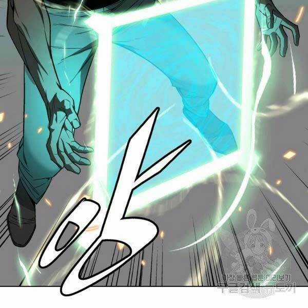 Thiên Ma Quân Sư - Chapter 25 - Trang 95