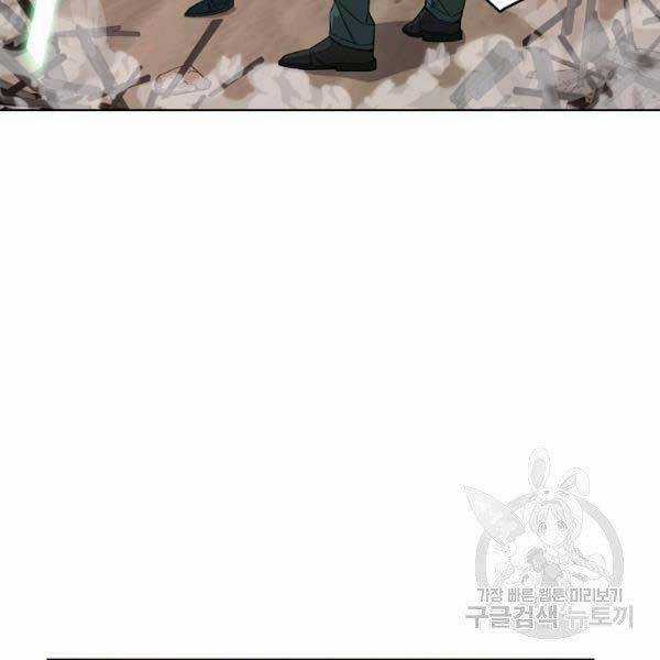 Thiên Ma Quân Sư - Chapter 25 - Trang 98