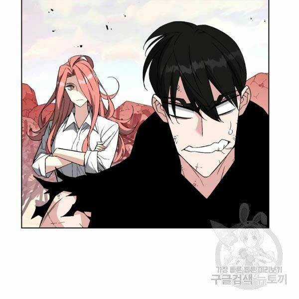 Thiên Ma Quân Sư - Chapter 25 - Trang 99