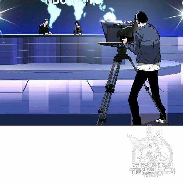 Thiên Ma Quân Sư - Chapter 26 - Trang 2