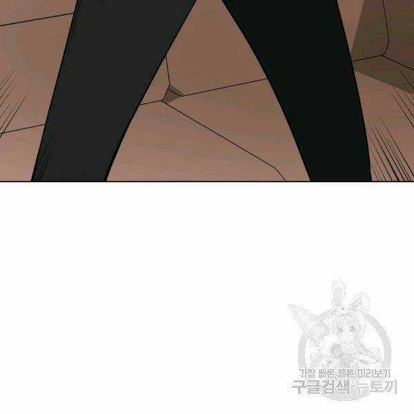 Thiên Ma Quân Sư - Chapter 26 - Trang 11