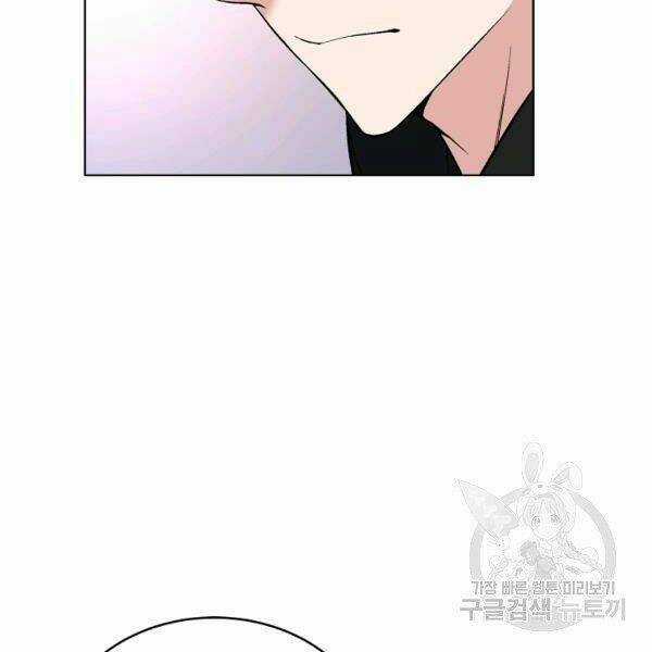 Thiên Ma Quân Sư - Chapter 26 - Trang 126