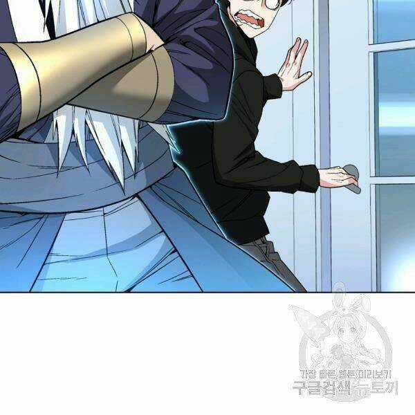 Thiên Ma Quân Sư - Chapter 26 - Trang 141