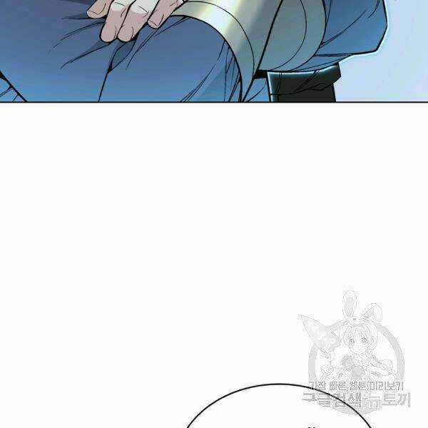 Thiên Ma Quân Sư - Chapter 26 - Trang 147