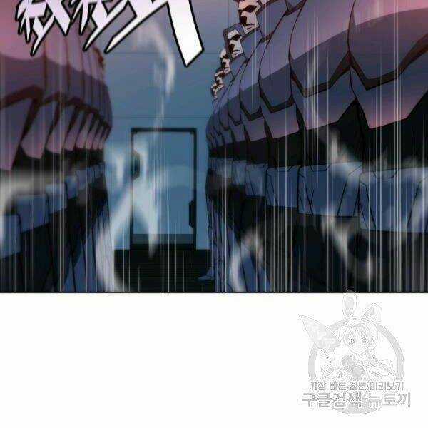 Thiên Ma Quân Sư - Chapter 26 - Trang 152