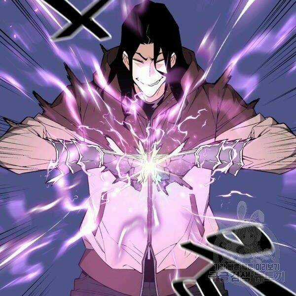 Thiên Ma Quân Sư - Chapter 26 - Trang 18