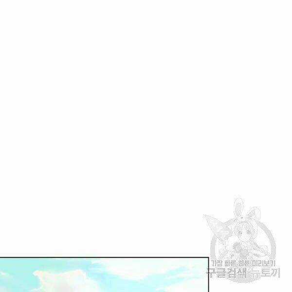 Thiên Ma Quân Sư - Chapter 26 - Trang 22