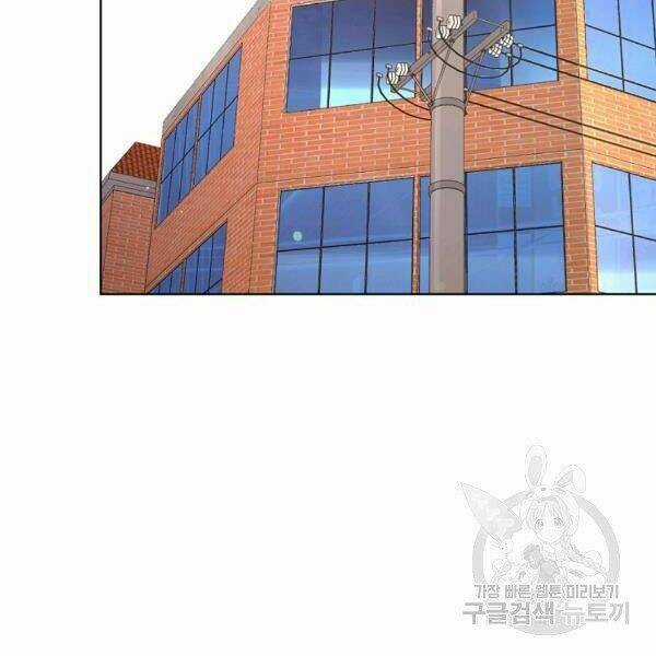 Thiên Ma Quân Sư - Chapter 26 - Trang 24