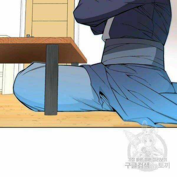 Thiên Ma Quân Sư - Chapter 26 - Trang 26