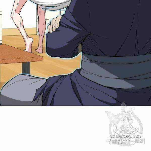 Thiên Ma Quân Sư - Chapter 26 - Trang 31