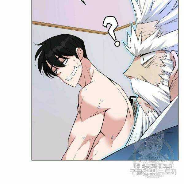 Thiên Ma Quân Sư - Chapter 26 - Trang 37