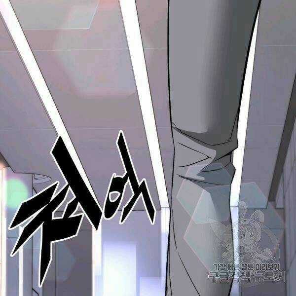 Thiên Ma Quân Sư - Chapter 26 - Trang 59