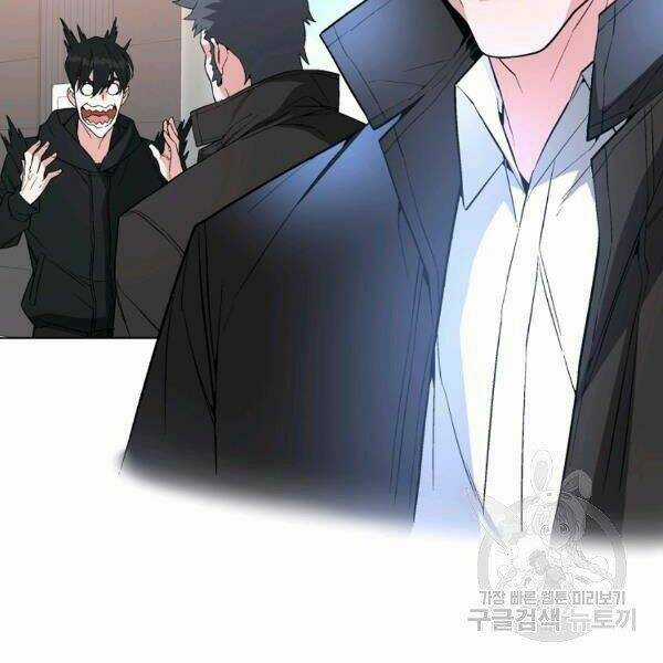 Thiên Ma Quân Sư - Chapter 26 - Trang 68