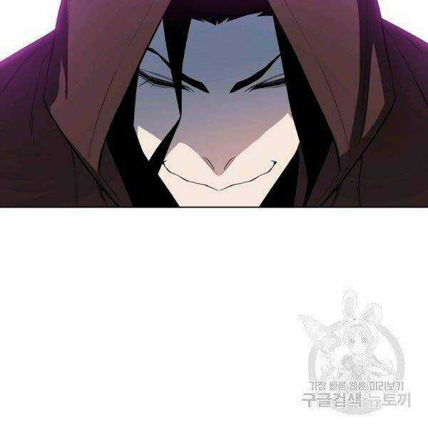 Thiên Ma Quân Sư - Chapter 26 - Trang 8