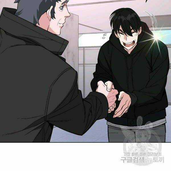 Thiên Ma Quân Sư - Chapter 26 - Trang 72