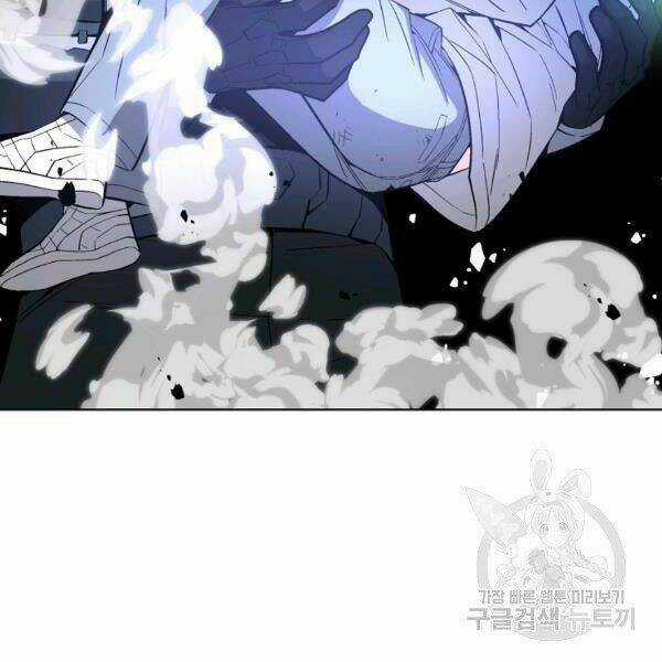 Thiên Ma Quân Sư - Chapter 26 - Trang 78