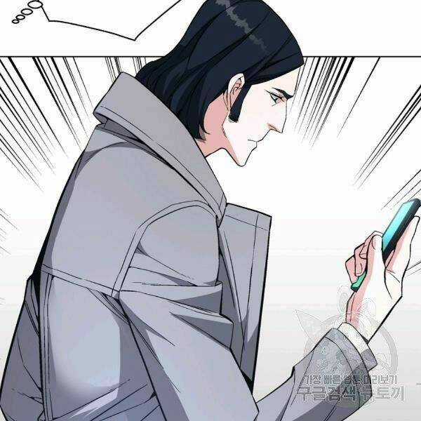 Thiên Ma Quân Sư - Chapter 26 - Trang 81