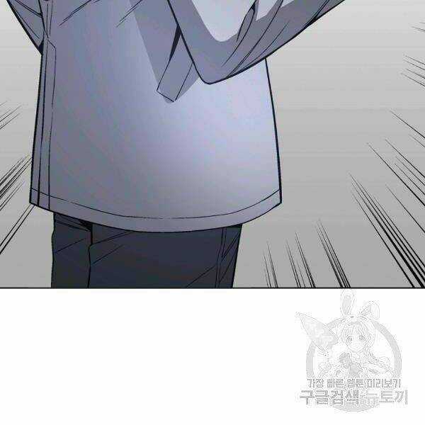 Thiên Ma Quân Sư - Chapter 26 - Trang 82