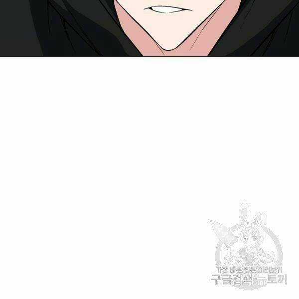 Thiên Ma Quân Sư - Chapter 26 - Trang 97