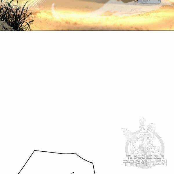 Thiên Ma Quân Sư - Chapter 27 - Trang 111