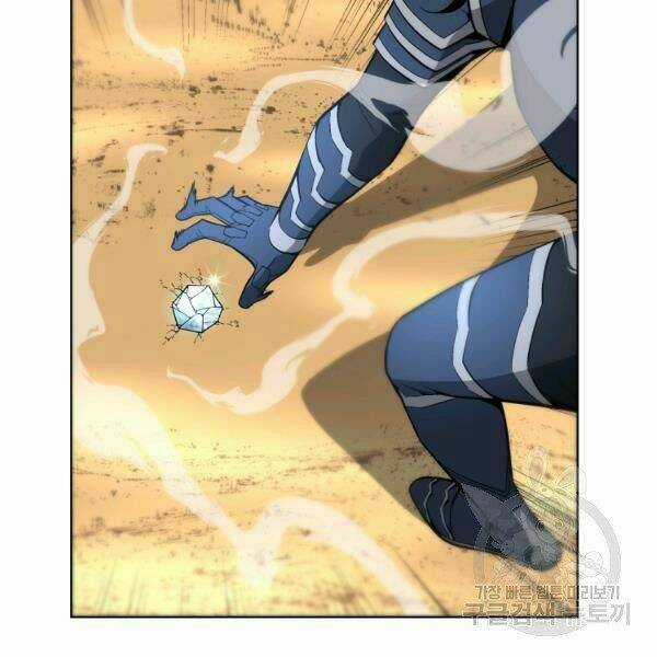 Thiên Ma Quân Sư - Chapter 27 - Trang 115