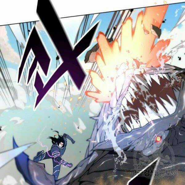 Thiên Ma Quân Sư - Chapter 27 - Trang 126