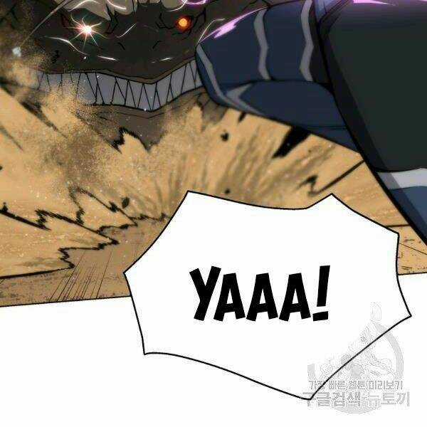 Thiên Ma Quân Sư - Chapter 27 - Trang 132