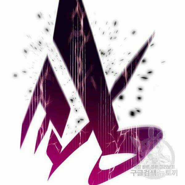 Thiên Ma Quân Sư - Chapter 27 - Trang 134