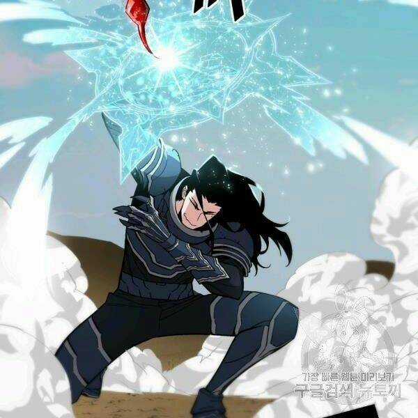 Thiên Ma Quân Sư - Chapter 27 - Trang 136