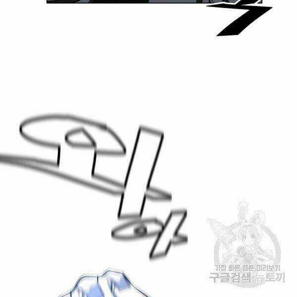 Thiên Ma Quân Sư - Chapter 27 - Trang 15