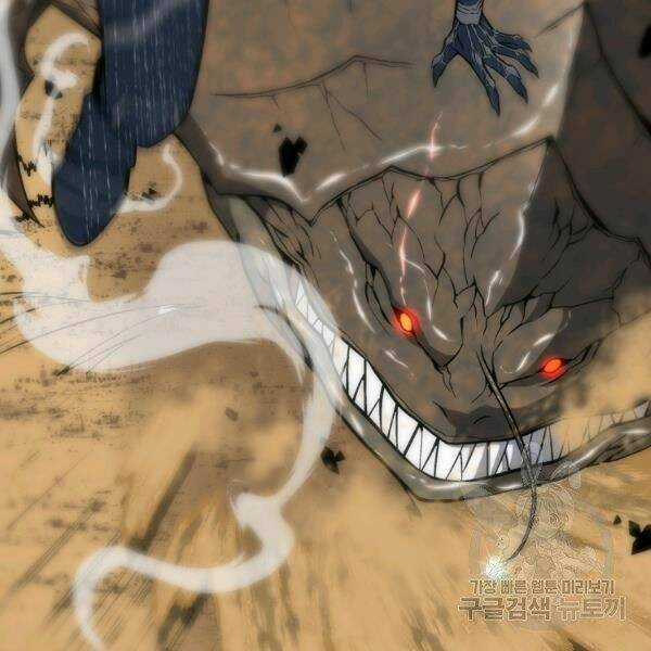 Thiên Ma Quân Sư - Chapter 27 - Trang 145