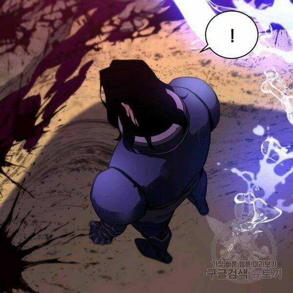 Thiên Ma Quân Sư - Chapter 27 - Trang 150