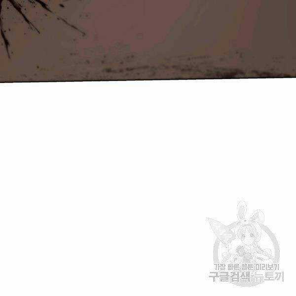 Thiên Ma Quân Sư - Chapter 27 - Trang 151