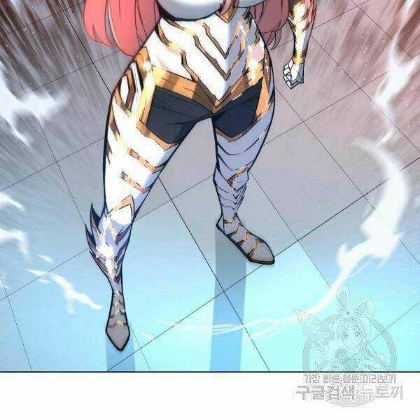 Thiên Ma Quân Sư - Chapter 27 - Trang 17