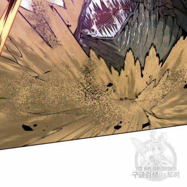 Thiên Ma Quân Sư - Chapter 27 - Trang 161