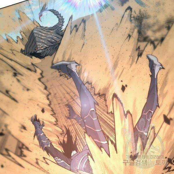 Thiên Ma Quân Sư - Chapter 27 - Trang 163