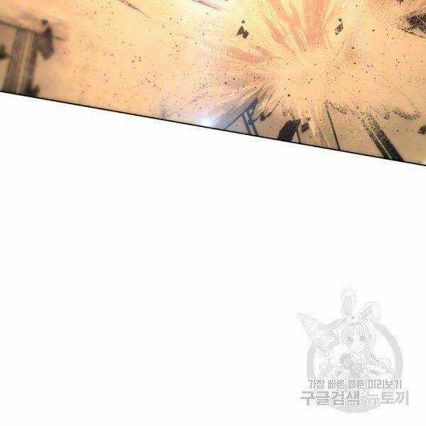 Thiên Ma Quân Sư - Chapter 27 - Trang 164