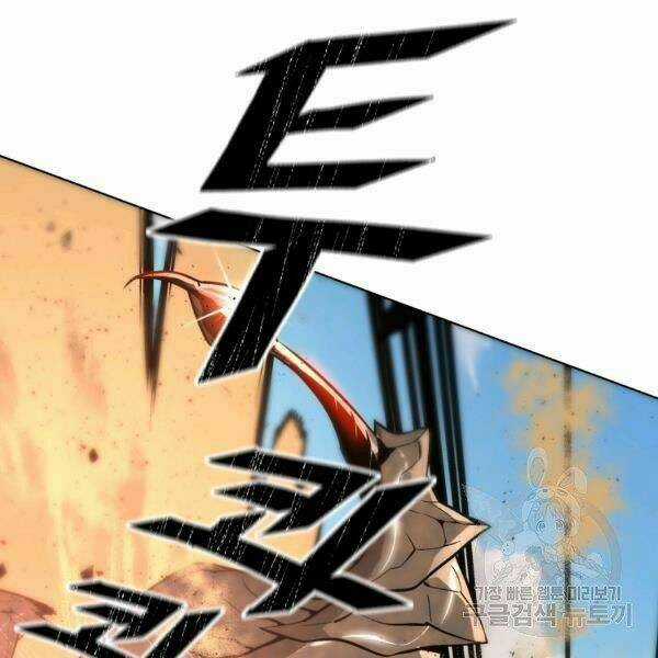 Thiên Ma Quân Sư - Chapter 27 - Trang 165