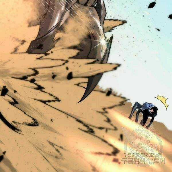 Thiên Ma Quân Sư - Chapter 27 - Trang 167