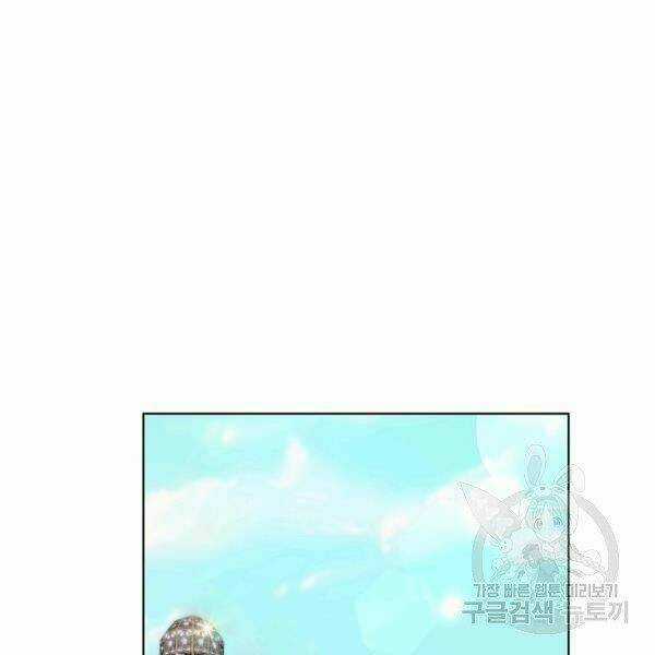 Thiên Ma Quân Sư - Chapter 27 - Trang 19