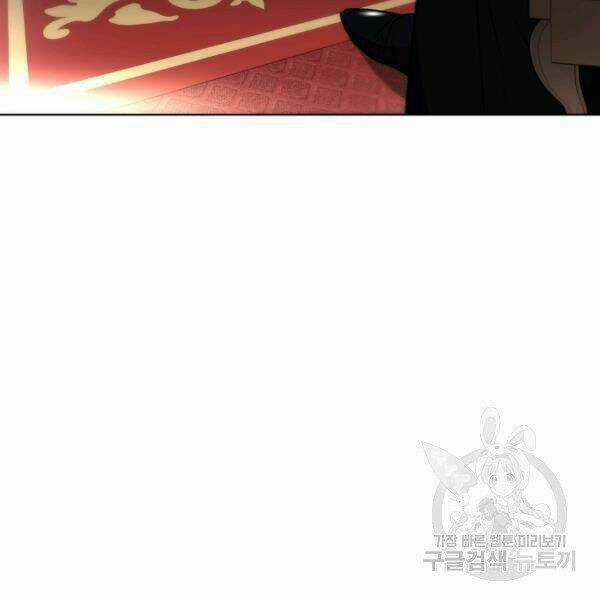 Thiên Ma Quân Sư - Chapter 27 - Trang 25