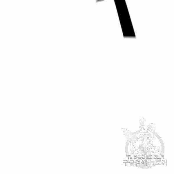 Thiên Ma Quân Sư - Chapter 27 - Trang 40