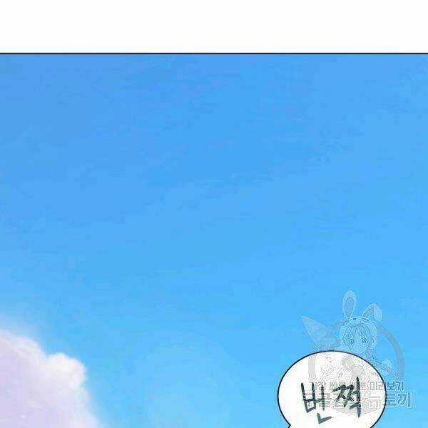 Thiên Ma Quân Sư - Chapter 27 - Trang 43