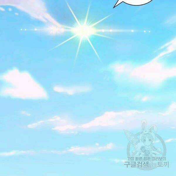 Thiên Ma Quân Sư - Chapter 27 - Trang 44