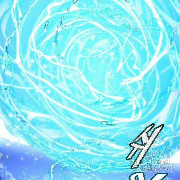 Thiên Ma Quân Sư - Chapter 27 - Trang 47